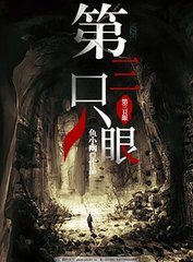 8x51吃瓜捅主任